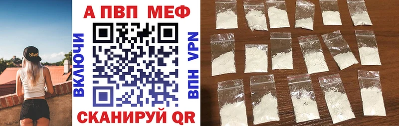 Купить наркотик Городище АМФЕТАМИН  МЕФ  Канабис  А ПВП 