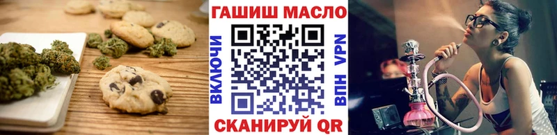 где найти наркотики  kraken онион  Cannafood марихуана  Городище 