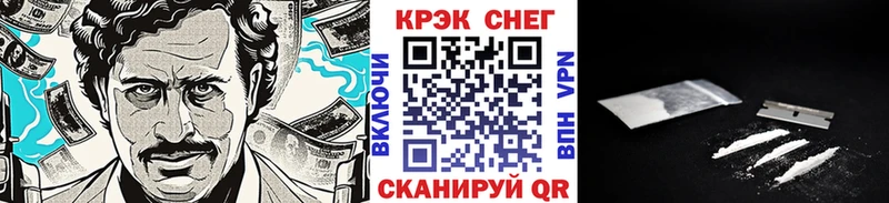 Cocaine Колумбийский  Городище 