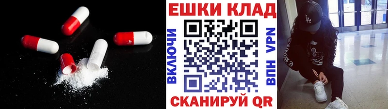 Ecstasy таблы  Городище 