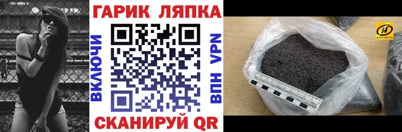 Гашиш Premium Городище