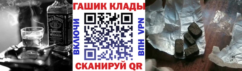 Гашиш 40% ТГК  Городище 