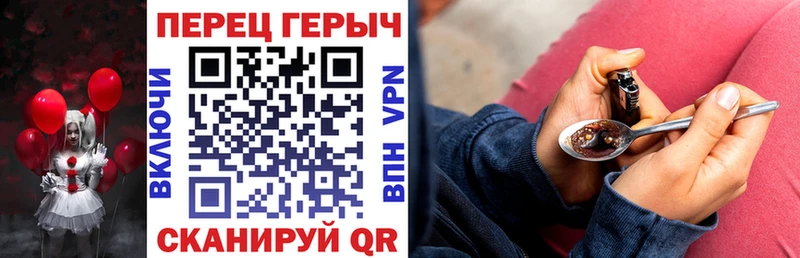 ГЕРОИН Heroin Городище