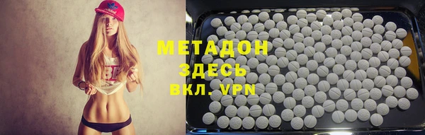 стафф Бородино
