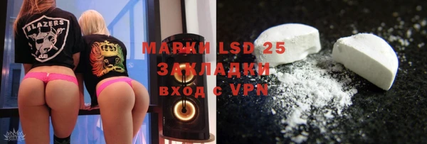 гашик Бронницы