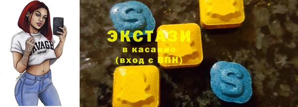 стафф Бородино