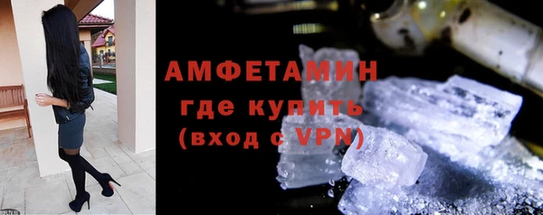 гашик Бронницы