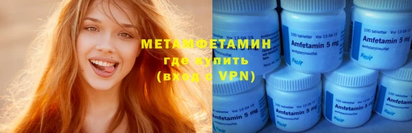 гашик Бронницы