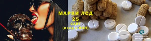 соль курить ск Бугульма
