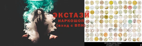 стафф Бородино