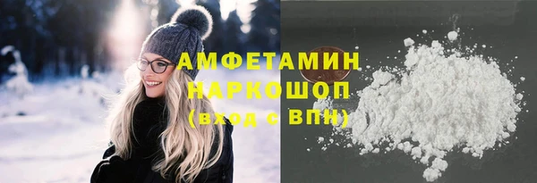COCAINE Верея