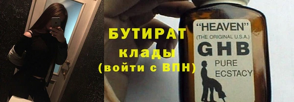 соль курить ск Бугульма
