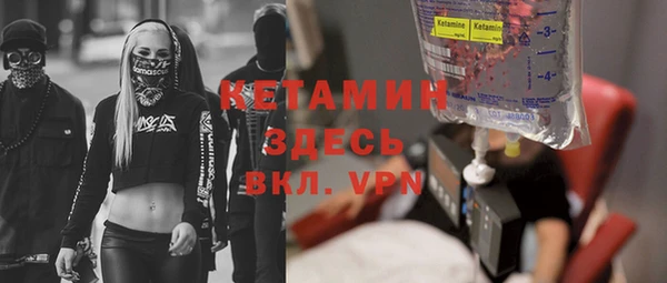 гашик Бронницы