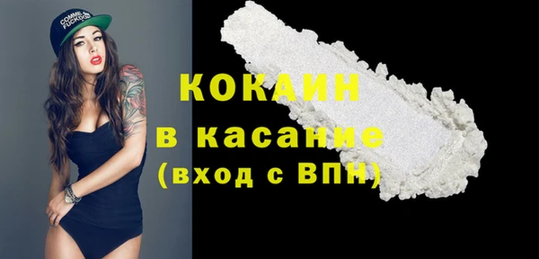 соль курить ск Бугульма