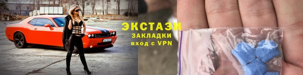 соль курить ск Бугульма