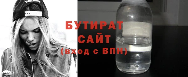 гашик Бронницы
