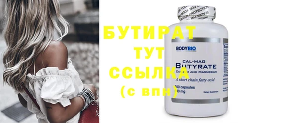 соль курить ск Бугульма