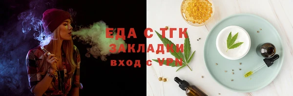 стафф Бородино