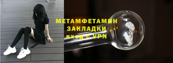 стафф Бородино