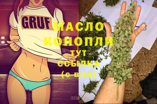 гашик Бронницы