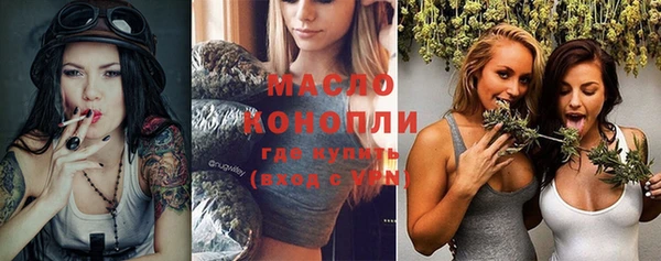соль курить ск Бугульма