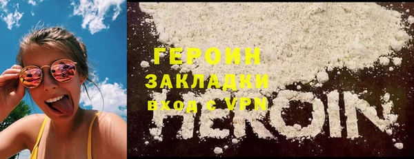 соль курить ск Бугульма