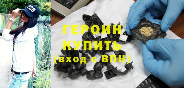 соль курить ск Бугульма