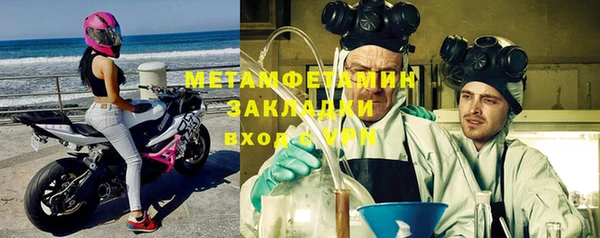 стафф Бородино