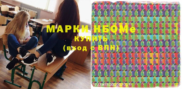 соль курить ск Бугульма
