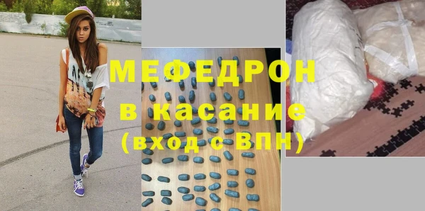 гашик Бронницы