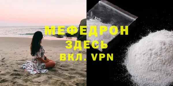 стафф Бородино