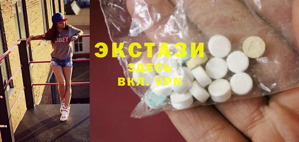 гашик Бронницы
