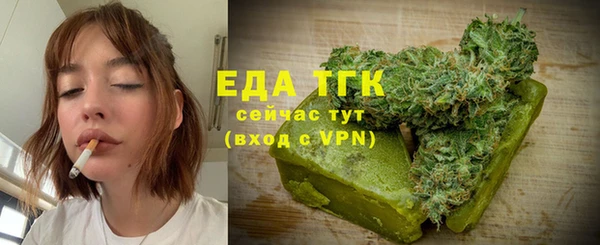 соль курить ск Бугульма
