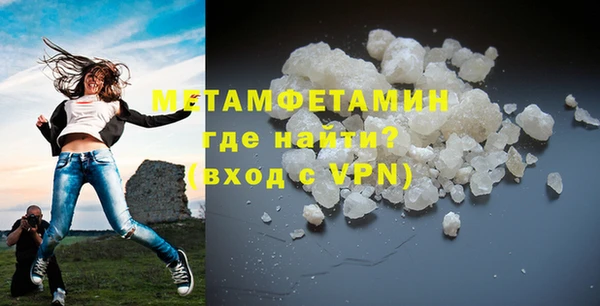 стафф Бородино