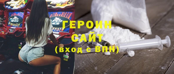 соль курить ск Бугульма