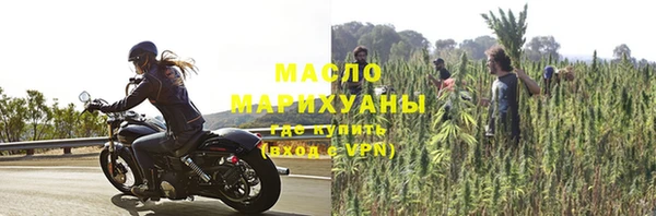 стафф Бородино