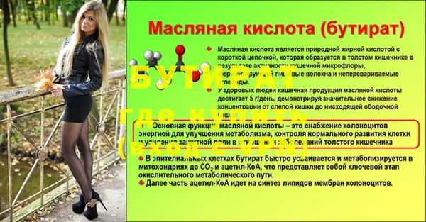 гашик Бронницы