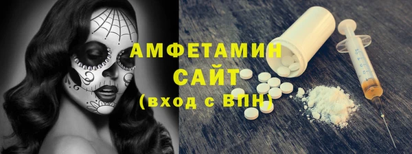 гашик Бронницы