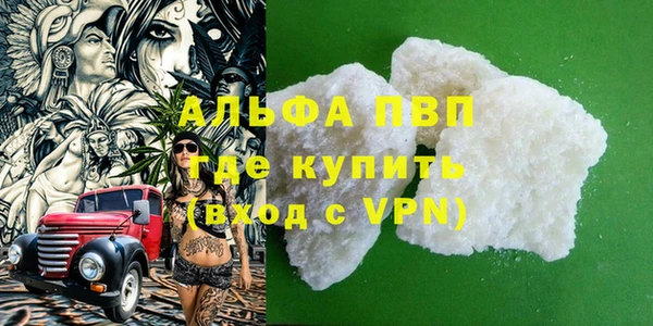 гашик Бронницы