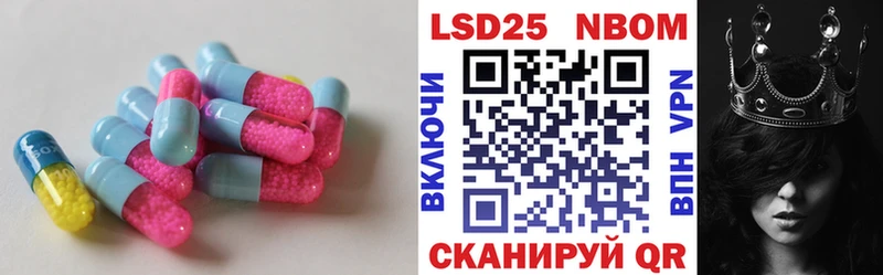 mega онион  Городище  LSD-25 экстази кислота 