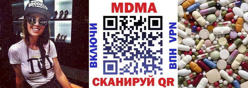 MDMA Molly  Городище 