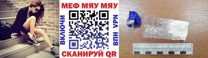 купить   Городище  МЯУ-МЯУ 4 MMC 