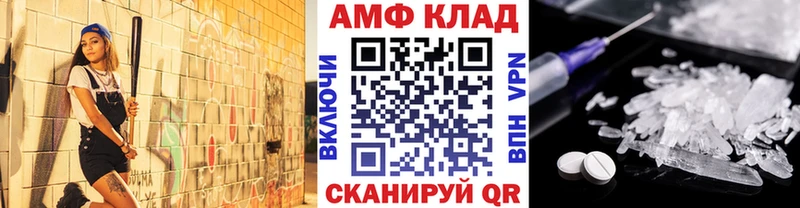 Метамфетамин винт  MEGA как зайти  площадка клад  Городище 