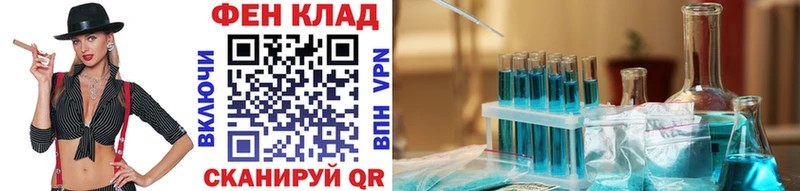 Метамфетамин витя Городище