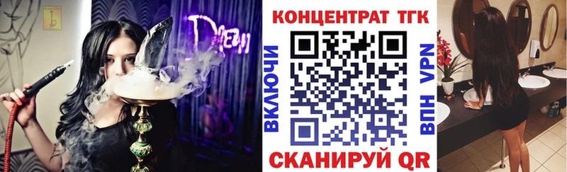 OMG как войти  Городище  Дистиллят ТГК вейп с тгк 